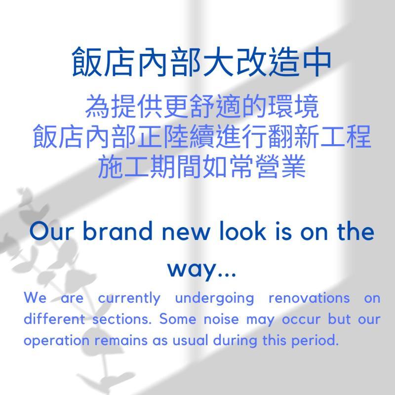 Hub Hotel - Zhongshan Branch Đài Bắc Ngoại thất bức ảnh