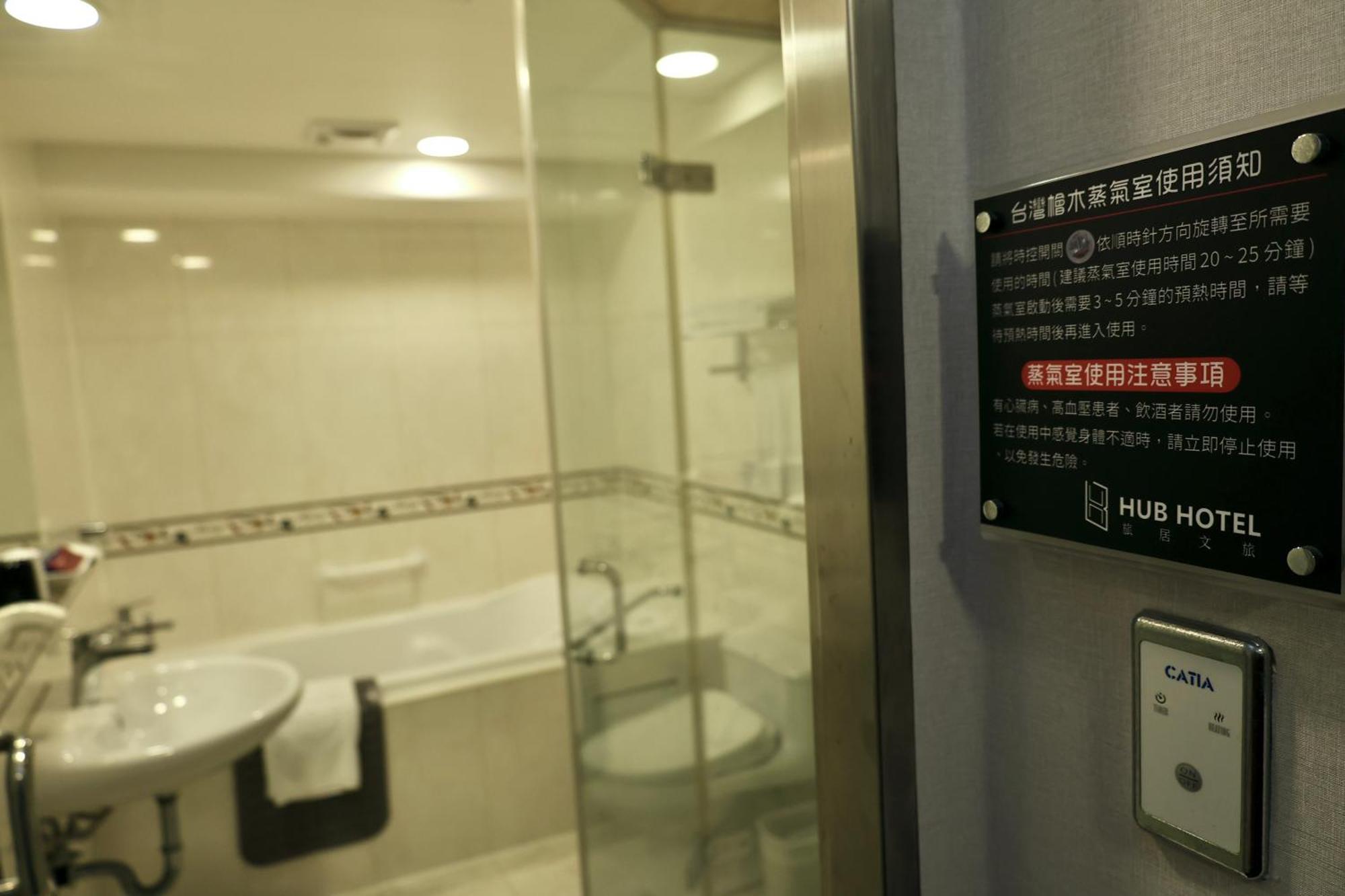Hub Hotel - Zhongshan Branch Đài Bắc Ngoại thất bức ảnh